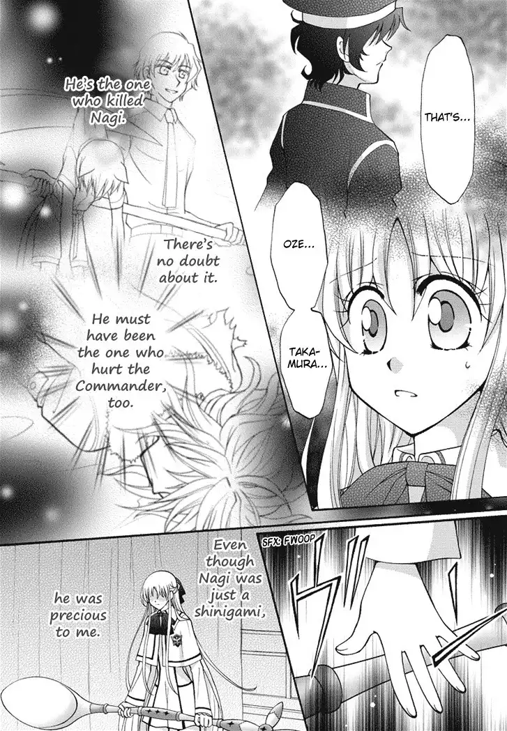 Virgin Ripper Chapter 22 20